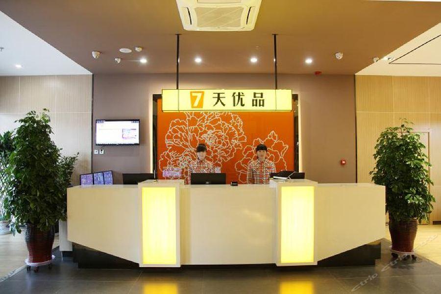7 Days Premium Zhangye West Toursim Bus Station Exteriör bild