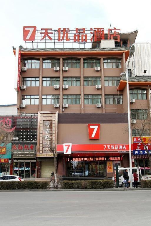 7 Days Premium Zhangye West Toursim Bus Station Exteriör bild